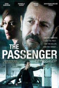 Пассажир / Le passager (2014)