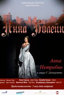 Анна Болейн / Anna Bolena (2011)