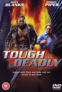 Крутой и смертоносный / Tough and Deadly (1995)