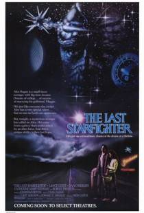 Последний звёздный боец / The Last Starfighter (1984)