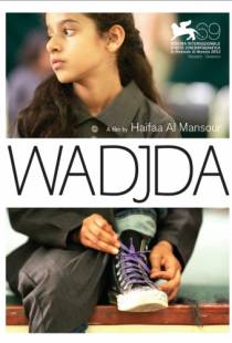 Ваджда / Wadjda (2012)