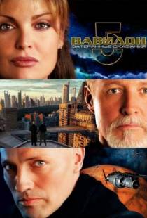 Вавилон 5: Затерянные сказания – Голоса во тьме / Babylon 5: The Lost Tales (2007)