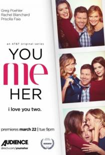 Ты, Я, Она / You Me Her (2016)