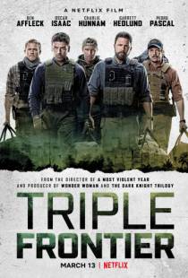 Тройная граница / Triple Frontier (2019)