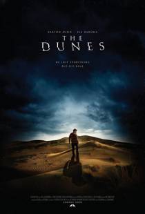 Дюны / The Dunes (2016)