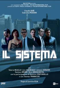 Система / Il sistema (2016)