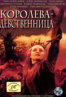 Королева-девственница / The Virgin Queen (2005)