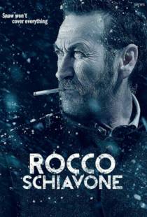 Рокко Скьявоне / Rocco Schiavone (2016)