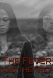 Соловей / The Fever and the Fret (2018)