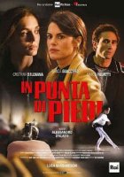 На мысочках / In punta di piedi (2018)