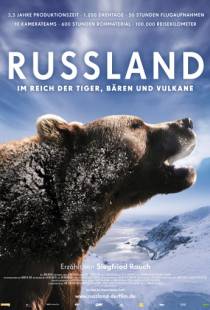 Россия — царство тигров, медведей и вулканов / Russland - Im Reich der Tiger, B?ren und Vulkane (2011)