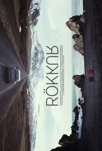 Сумерки / Rokkur (2017)