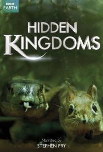 Сокрытые миры / Hidden Kingdoms (2014)