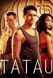 Татау / Tatau (2015)