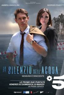 Молчание воды / Il silenzio dell'acqua (2019)