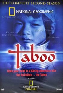 Запреты / Taboo (2002)