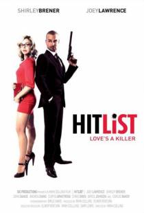 Дневник Шарлотты / Hit List (2011)