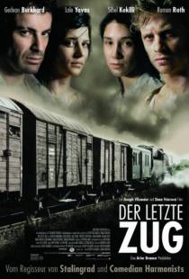 Последнее движение руки / Der letzte Zug (2006)