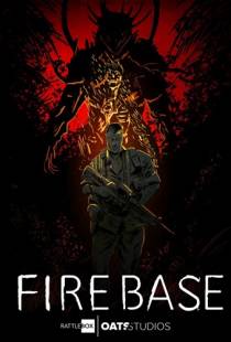 Опорный пункт / Firebase (2017)