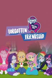 Девочки из Эквестрии. Забытая дружба / My Little Pony Equestria Girls: Forgotten Friendship (2018)