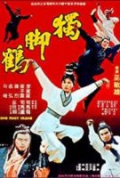 Одноногий журавль / Du jiao he (1979)