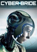 Киберневеста / Cyber Bride (2019)