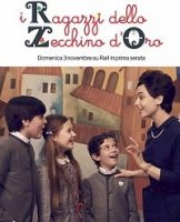 Конкурс«Золотой цехин» / I ragazzi dello Zecchino d'oro (2019)