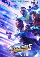 Сила Приключений 5 / Adventure Force 5 (2019)