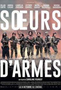 Красный змей / Soeurs d'armes (2019)