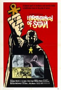 Братство сатаны / The Brotherhood of Satan (1971)