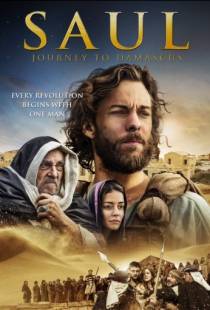 Саул: Путешествие в Дамаск / Saul: The Journey to Damascus (2014)