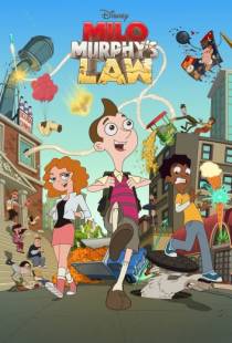 Закон Мёрфи / Milo Murphy's Law (2016)