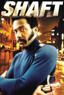 Шафт / Shaft (1971)