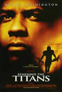 Вспоминая Титанов / Remember the Titans (2000)