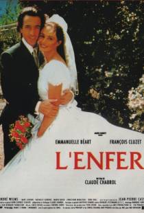 Ад / L'enfer (1993)