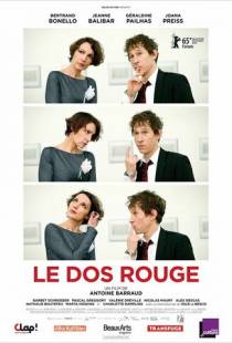 Портрет художника / Le dos rouge (2014)