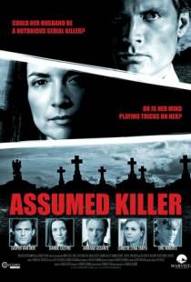 Предполагаемый убийца / Assumed Killer (2013)