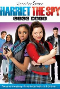 Шпионка Хэрриет: Война блогов / Harriet the Spy: Blog Wars (2010)