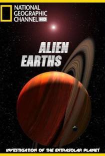 Чужие миры / Alien Earths (2009)