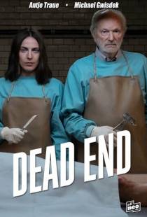 Тупик / Dead End (2019)