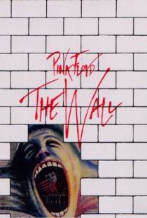 Стена / Pink Floyd: The Wall (1982)