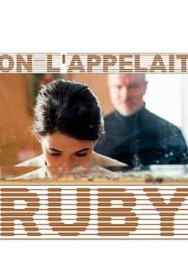 Ее звали Руби / On l'appelait Ruby (2017)