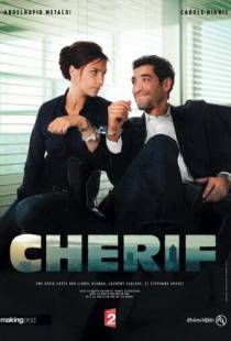 Шериф / Cherif (2013)