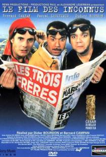 Три брата / Les trois fr?res (1995)