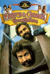 Корсиканские братья / Cheech & Chong's The Corsican Brothers (1984)