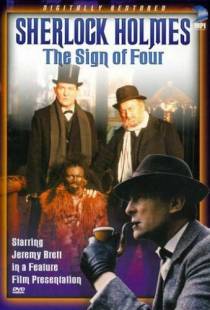 Знак четырех / The Sign of Four (1987)