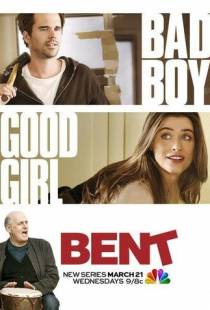 Склонность / Bent (2012)