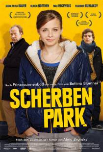 Парк осколков / Scherbenpark (2013)