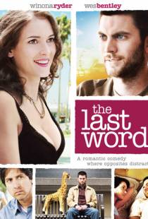 Последнее слово / The Last Word (2008)