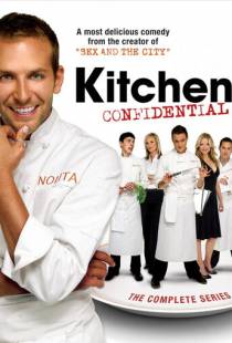 Секреты на кухне / Kitchen Confidential (2005)